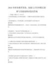 2025年职业教育发展：技能人才培养模式创新与实践案例试卷及答案