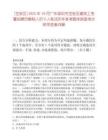 [宝安区]2025年10月广东深圳市宝安区建筑工务署招聘员额制人员9人笔试历年参考题库典型考点附带答案详解