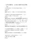 法律法规解读：公民权益保护考试及答案