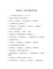 高级钻工考试试题及答案