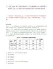 [三台县]2025下半年四川绵阳市三台县融媒体中心考核招聘专业技术人员2人笔试历年参考题库典型考点附带答案详解