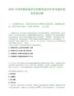 2026中国华腾所属单位招聘笔试历年参考题库附带答案详解.docx