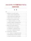 2026及未来5年中国警用强光手电行业发展研究报告
