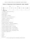 全国交管12123驾驶证学法减分(学法免分)考试通关测试卷（预热题）附答案详解