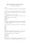 2026年溧阳市辅警招聘考试试题题库最新附答案