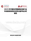 2025年中国光学图像稳定器行业市场前景预测及投资价值评估分析报告