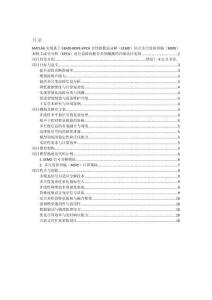 项目介绍 MATLAB实现基于EEMD-MSPE-KPCA集合经验模态分解（EEMD）结合多尺度排列熵（MSPE）和核主成分分析（KPCA）进行故障诊断分类预测测