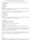 2026年科目二《演出市场政策与经纪实务》模拟卷2.pdf