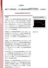 农林牧渔-行业1H2026业绩综述：猪价下行板块承压，分化加剧结构突围