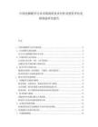 中国电梯配件行业市场现状技术分析及投资评估发展规划研究报告.docx