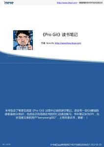 《Pro Git》读书笔记(全部9章笔记,最全版).pdf