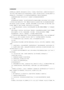 消失模铸造铸钢件