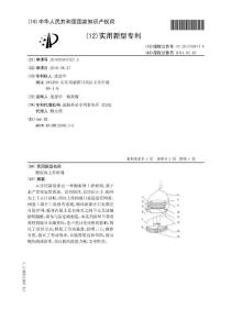 CN201020507327.5-鲍鱼海上养殖桶