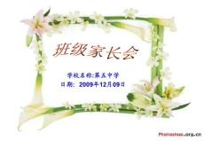 NITpowerpoint作业设计1