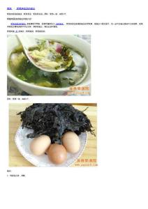 紫菜鸡蛋汤的做法