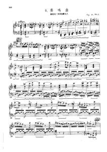 贝多芬32首钢琴奏鸣曲集(第二册 HD版 6-11）