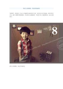 韩式儿童摄影：邻家男孩涵钦