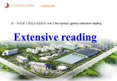 高一英语新人教版必修2课件 unit 2 the olympic games extensive reading