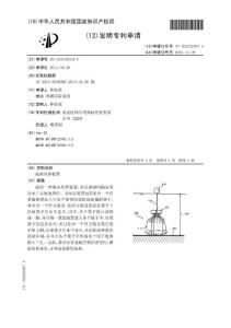 CN201110105054.0-海参培养装置