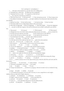 专四语法与词汇模拟(19套)及答案