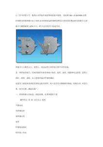 在工作中焊缝卡尺一般用在对焊接外观质量的检验中使用