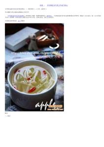 冬瓜枸杞金针菇姜丝汤的做法
