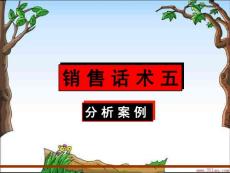 服装销售技巧案例一
