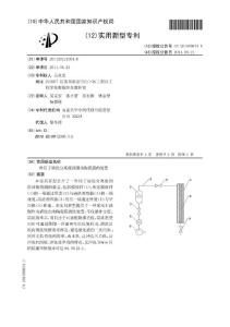 CN201120121394.8-一种用于清洗分离废润滑油陶瓷膜的装置