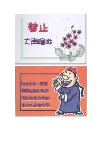 吉郎POP手绘手册 公益