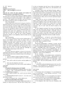 中石化2013年高级职称英语考试参考书1-10
