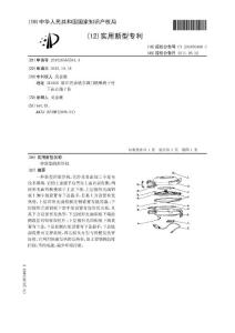 CN201020565591.4-一种新型的煎饼机