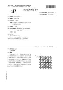 CN201020161878.0-一种装饰画