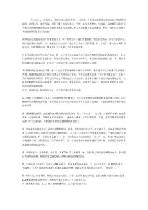 网络工程师考试参考复习书籍资料