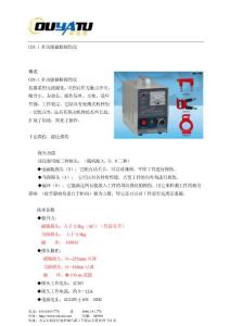 交流三探头ouyatu磁粉探伤仪CDX-I
