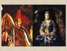 文成公主进藏教学PPT课件人教版语文四年级下册第30课