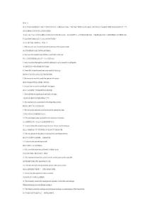 16天记住7000个考研英语单词