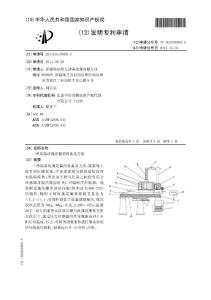 CN201110137808.0-一种制备玫瑰花酱的设备及方法