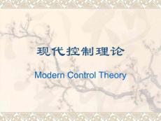 现代控制理论2008-1