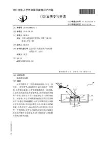 CN201010249205.5-棉花糖制造机