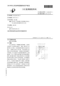 CN201220281569.6-轴推式蛇饲喂机