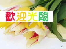 镜泊湖奇观 [小学语文课件 PPT课件 教学课件]