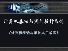 ch07 选购声卡与网卡