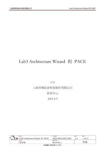 研究生课程FPGA理论与实验 FPGALastCourse 0ISE使用 实验平台相关文档 7  Architecture Wizard 和 PACE