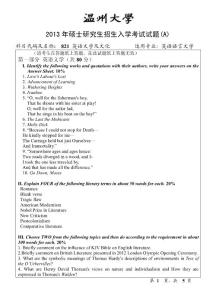 温州大学2013年研究生考试专业课英语文学及文化试题A