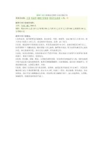 麻辣牛肉干的做法及制作方法详细介绍