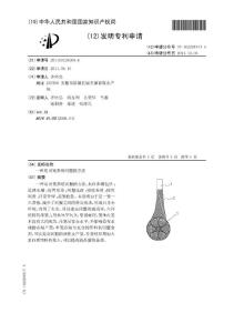 CN201110120509.6-一种用吊笼养殖河蟹的方法