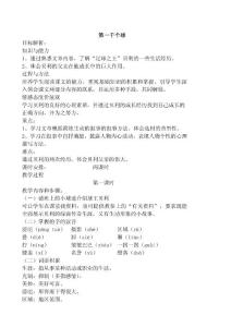 第一千个球
