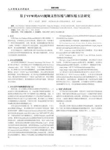 计算机编程研究全_avi