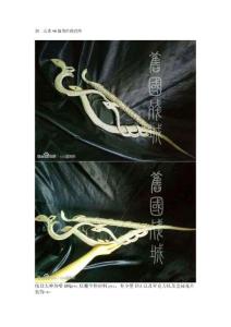剑三五毒90级毒经橙武终