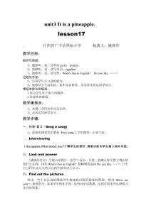 unit3Itisapineapple3